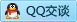 QQ在线咨询120059786